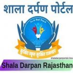 Profile picture of shaladarpanportal01