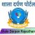 Profile picture of shaladarpanportal01